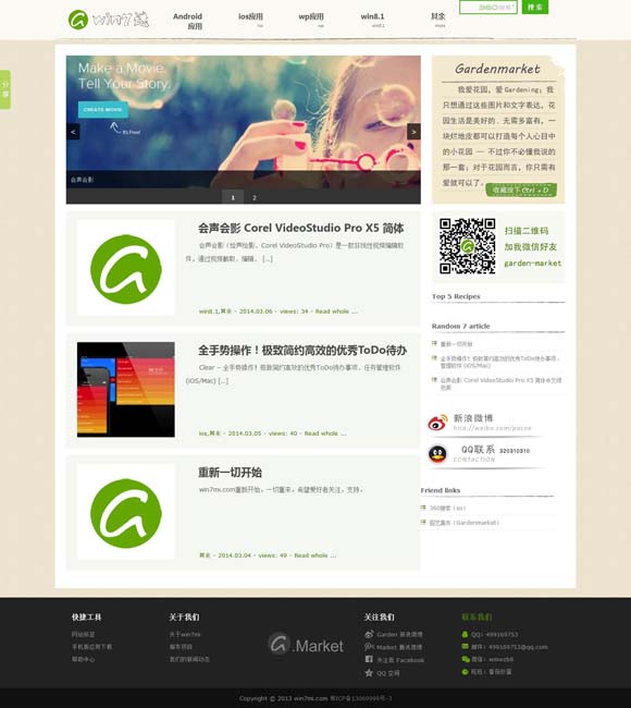 天齐网3d 彩吧图库 不负青春不负国！点赞巴黎奥运会“00”后中国小将